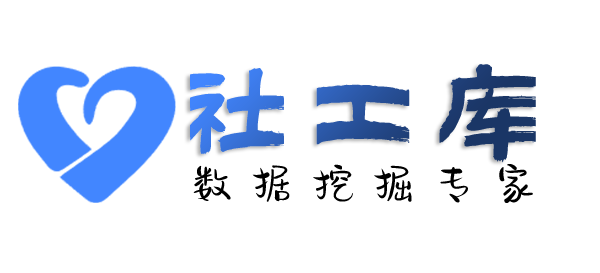 公开的建银大厦开房记录